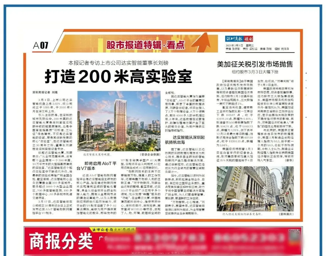 微信图片_20250616152857.png