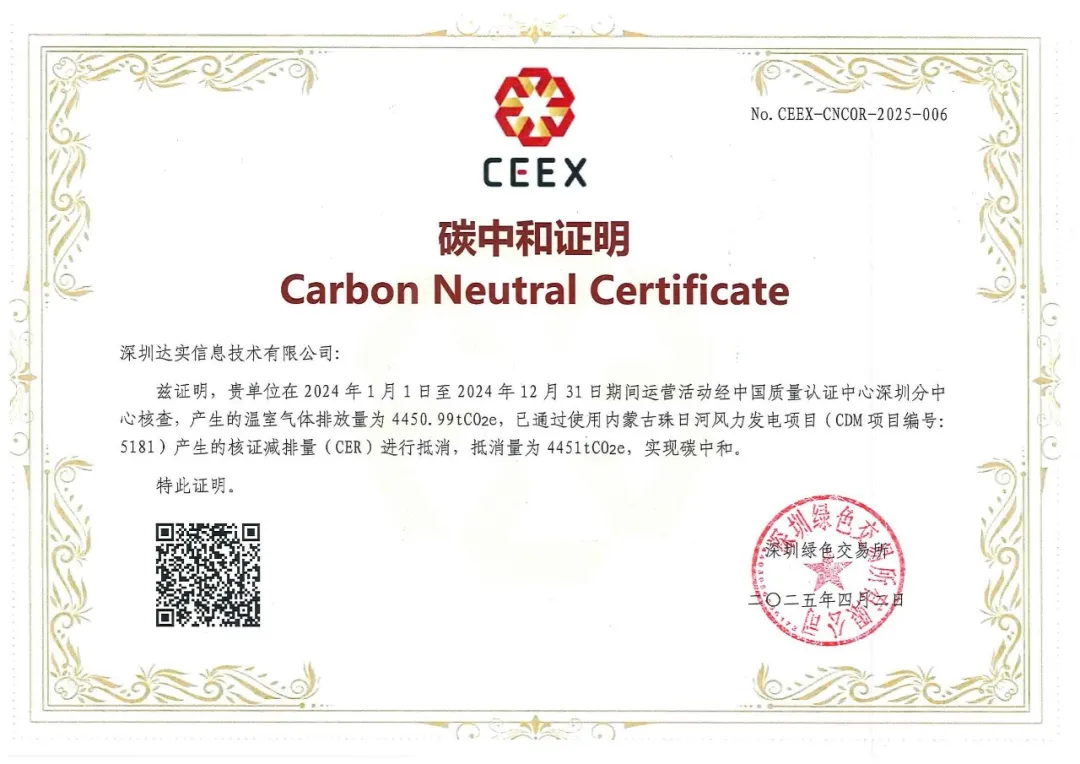 微信图片_20250806091133.png