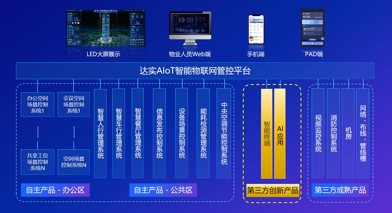 微信图片_2025-09-29_152709_628.png