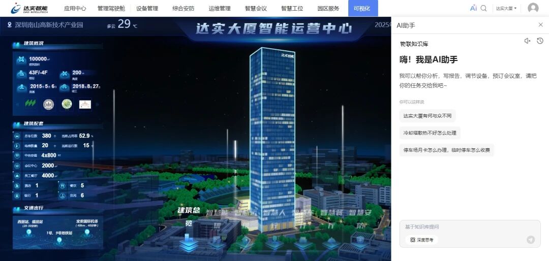 微信图片_2025-09-29_152715_838.jpg