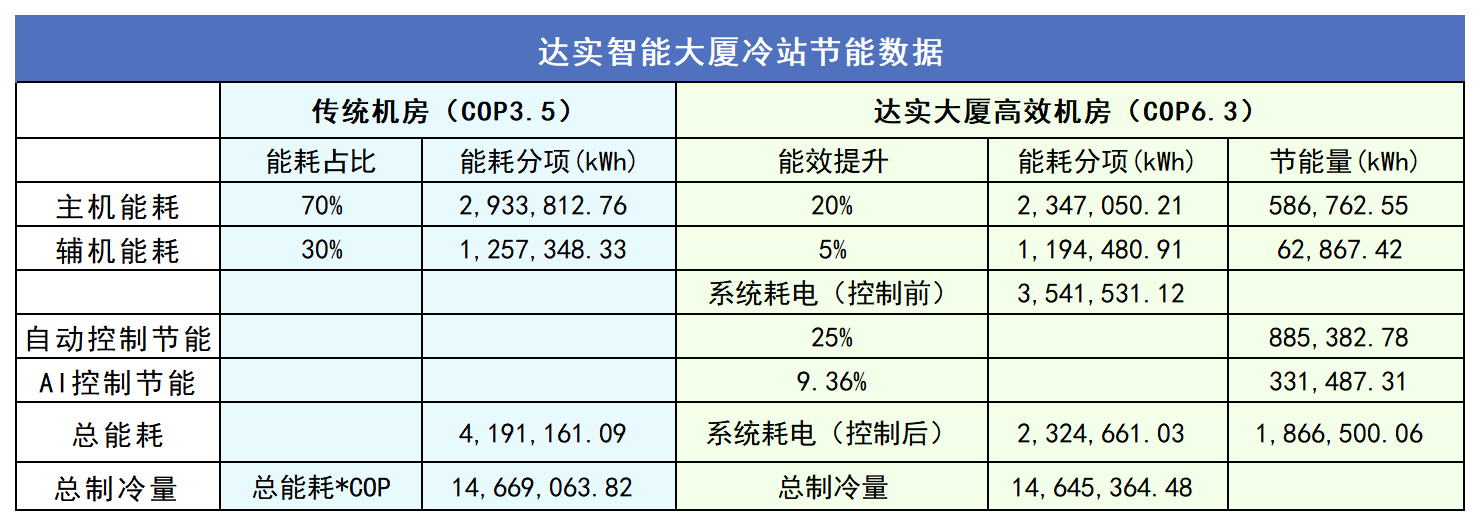 微信图片_2025-10-13_090327_606.png