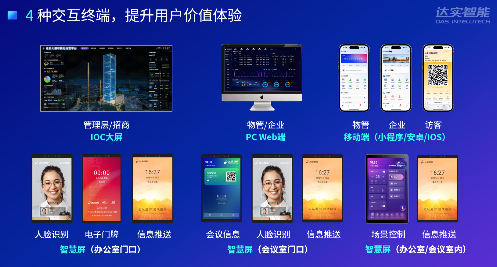 微信图片_2025-10-17_104604_163.png